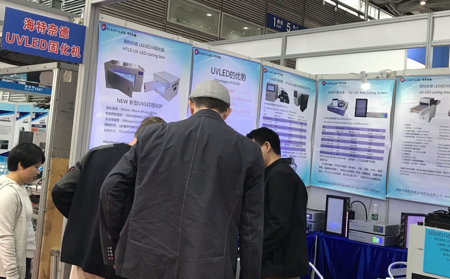 leduv固化機 leduv固化機